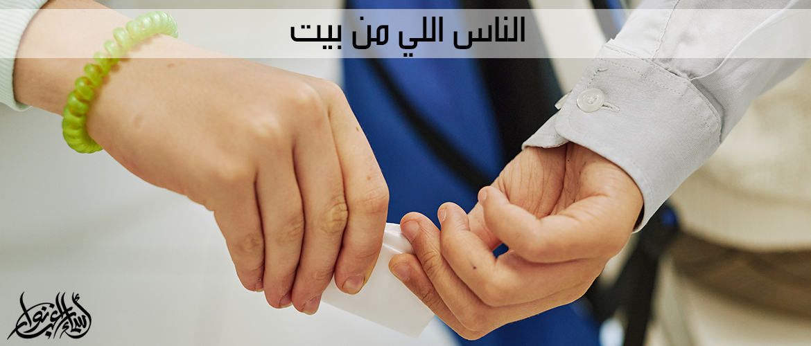 سلامة الفطرة