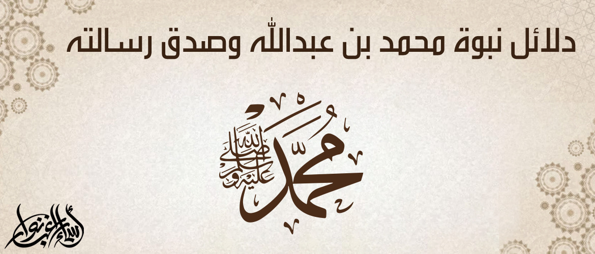 طغيان الانتصار للرأي وليس للحق,الإسلام,الحق