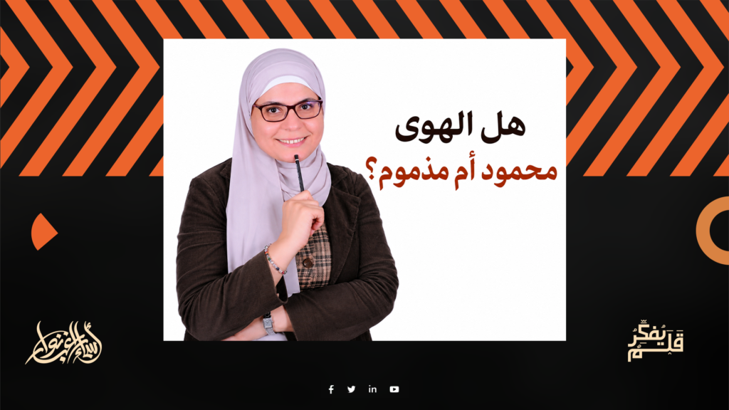 أحدث المقالات أسماء راغب نوار | أحدث المقالات