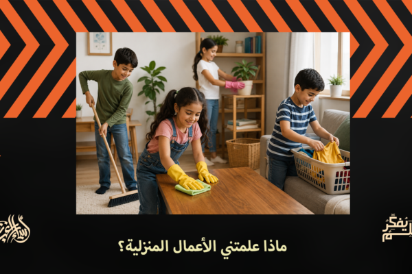 المكعبات