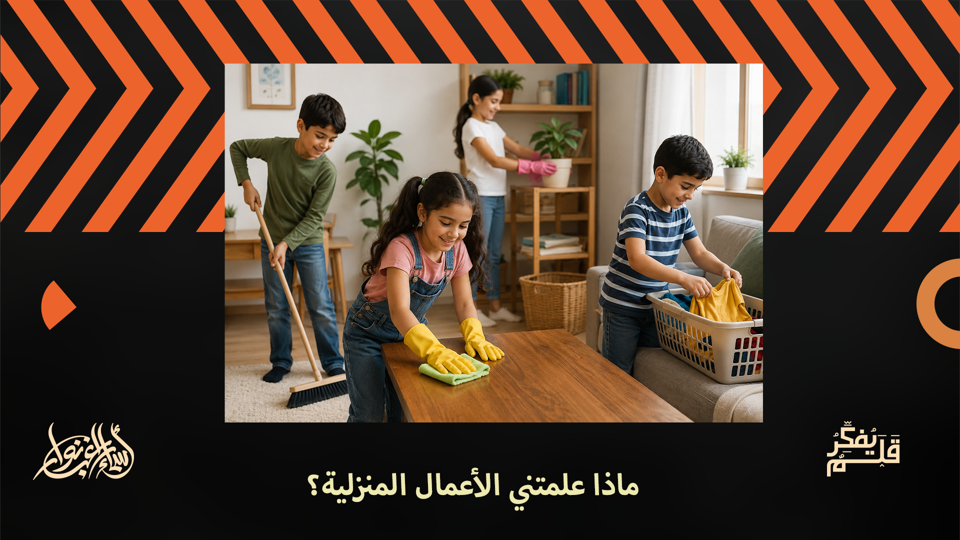 القطط,الإسلام
